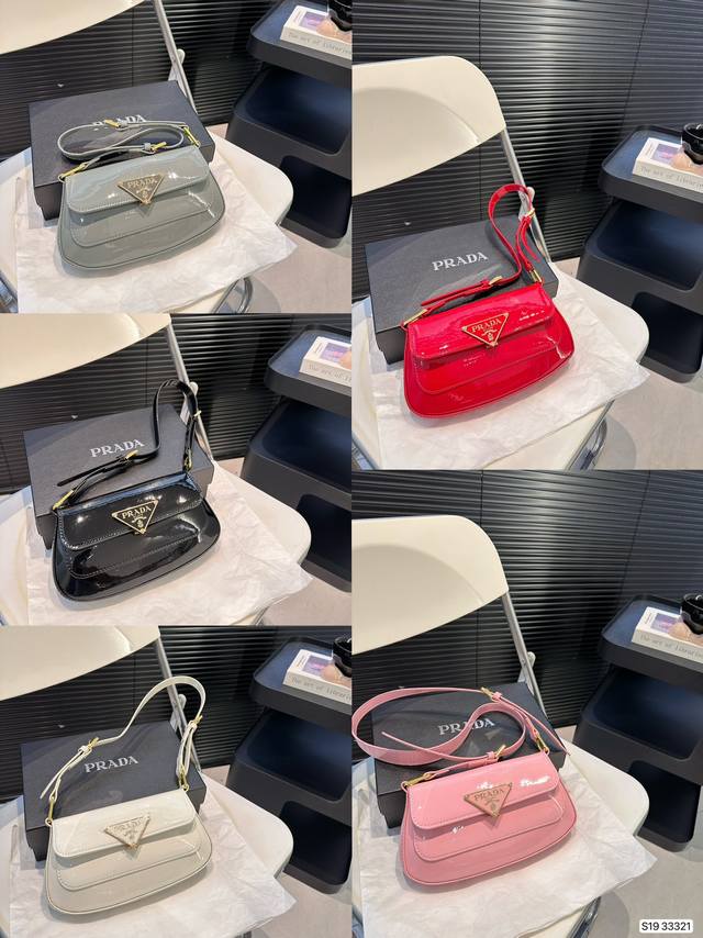 配盒子 普拉达prada 漆皮腋下包 百搭到没朋友 就是酷 时尚感超强 辦识度很高 尺寸：23 12 货号33321