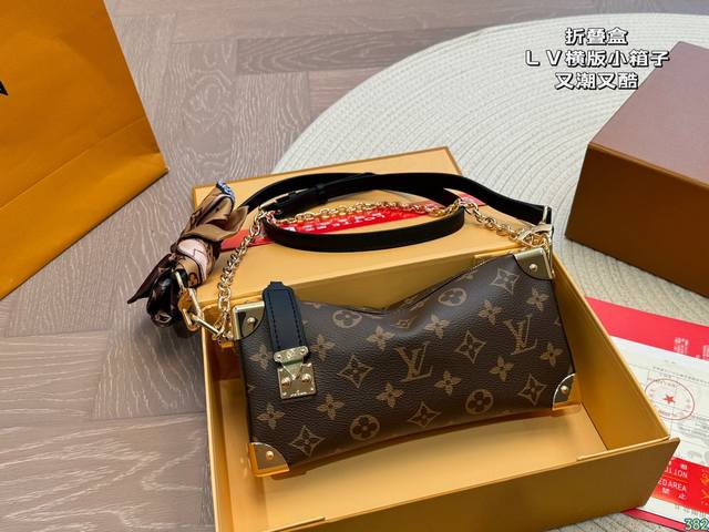 折叠盒 Lv横版小箱子 颜值容量都非常的可 又潮又酷 潮酷时尚女孩必入款 谷爱凌同款秀款不要太好看！ 尺寸23 11