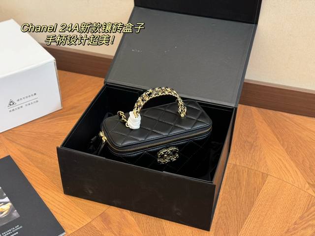 配折叠盒 Size：17*11Cm 香奈儿 箱子包 化妆箱 最高颜值的 长盒子 必须给自己安排 最新款哦！