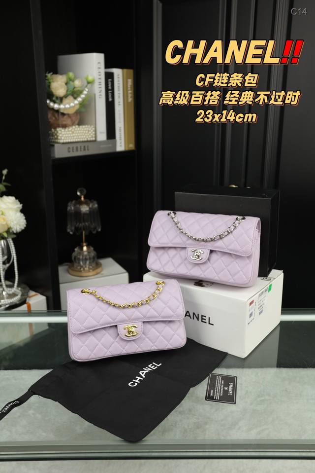 配全套礼盒 香奈儿chanel Cf链条包 气质与经典的神包 女孩纸都知道这款包 就算是不知道名宇那么样子你一定也见过。 很多东西可以模仿，唯有气质模仿不了 入