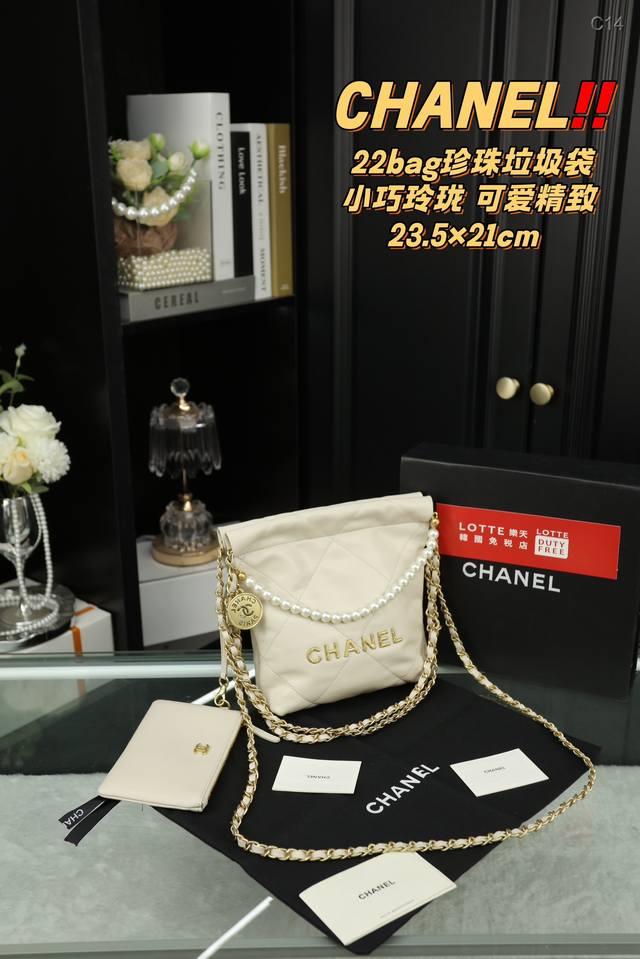 配折叠盒 香奈儿chanel 22Bag Mini垃圾袋 精致美丽 高级优雅 很好驾驭，不挑衣服，不挑季节 一年四季都可，可盐可甜 高个子小姐姐背，气质御姐范