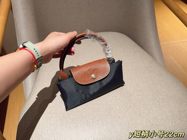 小号无盒 Longcham 珑骧 女士经典款手提包 小号短柄饺子包 尺寸22×20×14 上口长28 小号无盒 Longcham 珑骧 女士经典款手提包 小号短柄饺子包 尺寸22×20×14 上口长28