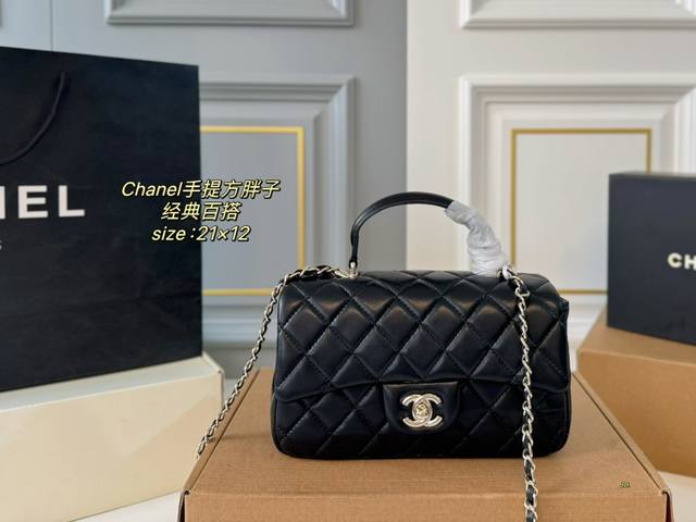 折叠盒飞机盒 Size:21×12 Chanel 香奈儿手提方胖子 上身效果非常棒,时尚经典百搭 复古氛围感瞬间拉 百搭又气质的一款包包 折叠盒飞机盒 Size:21×12 Chanel 香奈儿手提方胖子 上身效果非常棒,时尚经典百搭 复古氛围感瞬间拉 百搭又气质的一款包包