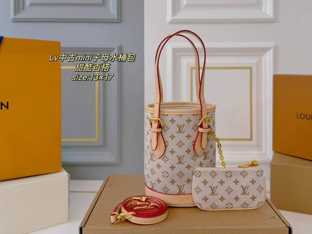 折叠盒 Size:13×17 Lv路易威登新款中古mini子母水桶包 8最新款新鲜出炉来啦～ 新配色 白色配棕色的配色很绝 配零钱包长肩带 可手提斜挎 设计感十