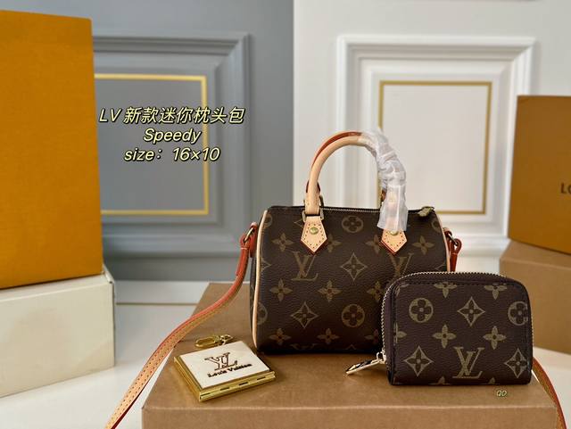 折叠盒飞机盒 Size：16×10 Lv 路易威登speedy迷你枕头包 仙女的lv入门首选包 包内配零钱包镜子 太经典了，包身超轻容量 精致又小巧，爱极了