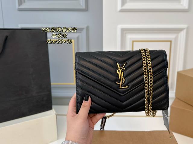 折叠盒飞机盒 Size：23×15 Ysl 圣罗兰羊皮纹信封包 信封口盖v字绗缝元素 简约又高级，轻便实用！ 颜值在线，凹造型逛街都很方便！