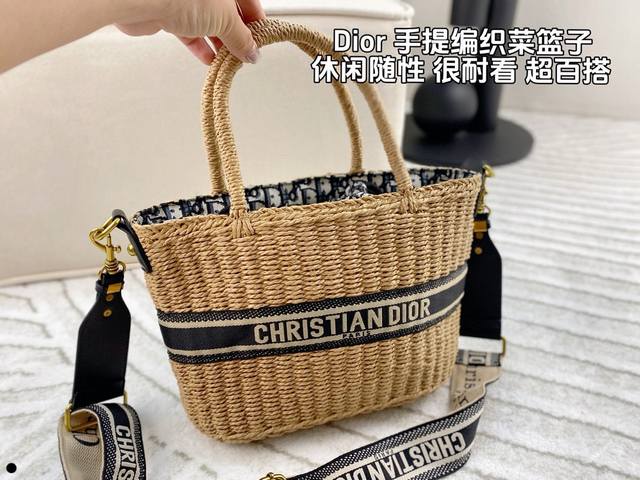 配盒 Dior迪奥 编织菜篮子 真的是小可爱！ 搭配宽宽肩带！ 舒服又好看！ 尺寸：27*22
