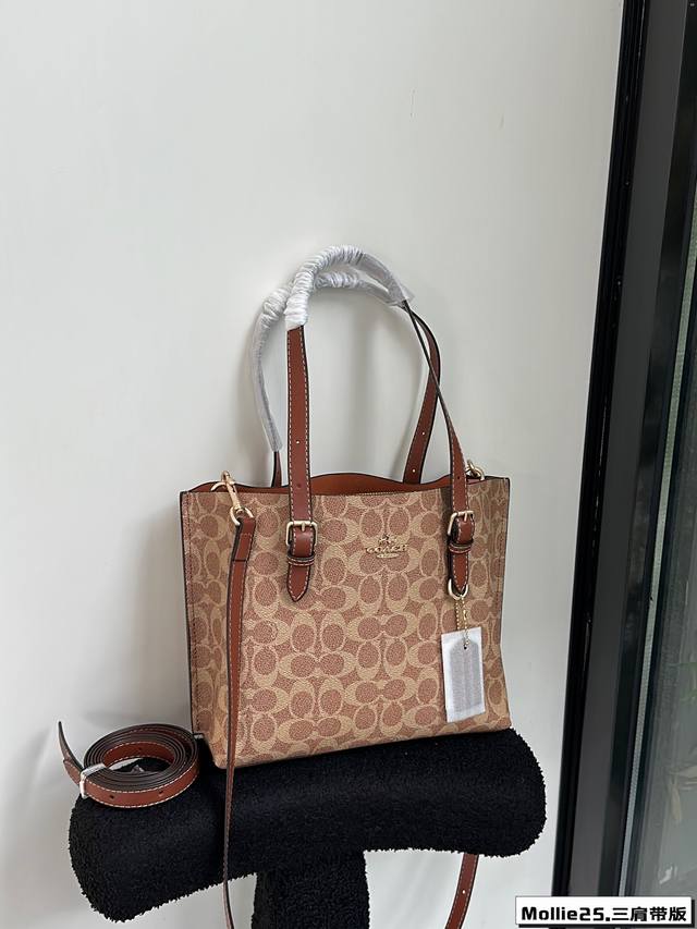 配盒 Size:25*22Cm Coach蔻驰 新款神仙小托特 Mollie25 Tote 升级加长腋下肩带 三条肩带版 真的超喜欢这个设计 尺寸小巧 又有隔层 配盒 Size:25*22Cm Coach蔻驰 新款神仙小托特 Mollie25 Tote 升级加长腋下肩带 三条肩带版 真的超喜欢这个设计 尺寸小巧 又有隔层