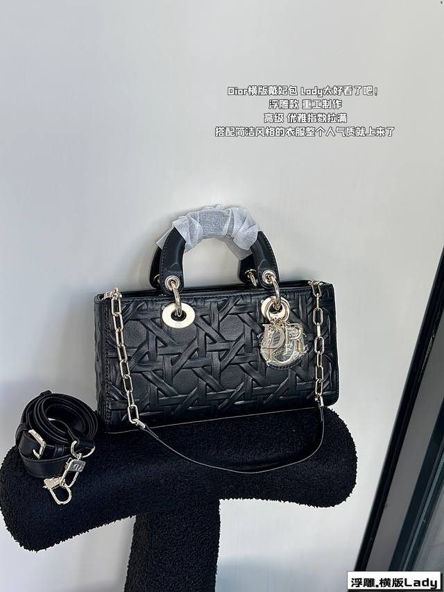 折叠礼盒 迪奥dior横版戴妃包 Lady太好看了吧！ 牛仔浮雕款 重工制作 高级 优雅指数拉满 搭配简洁风格的衣服整个人气质就上来了 而且容量完全可以满足日常