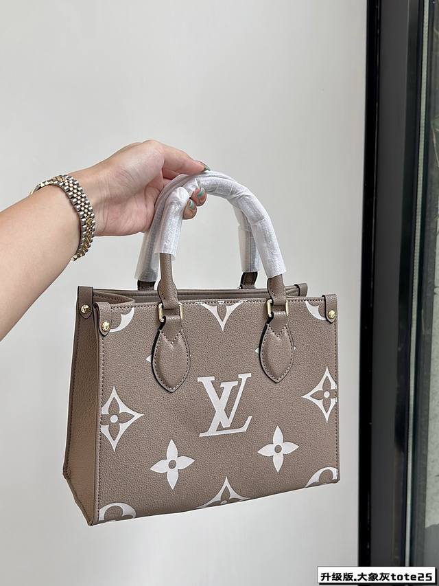 折叠礼盒 心动不止一次 Lv Onthego Bb 丛林托特包tote 家族再添爆款。大象灰它来啦 全皮质高级灰 拼色花纹可爱又独特 容量也是很实用 日常出行完