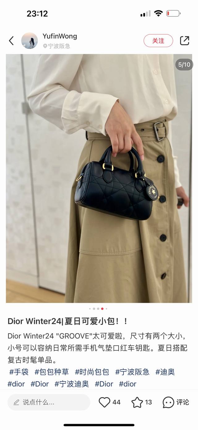 折叠盒 Size：20×13 Fendi芬迪老花hobo牛角腋下斜挎包 新款月牙包 太复古了吧 质感超赞 ，夏天必备单品 底部logo金属设计 真的太爱了 高级