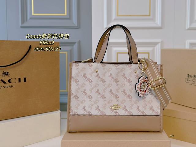 配盒 Size：30×21 Coach蔻驰新款field托特包 配长肩带 可手提斜挎～ 经典老花标志性logo 辨识度超高 中间吸扣设计，内置拉链隔层 容量足够