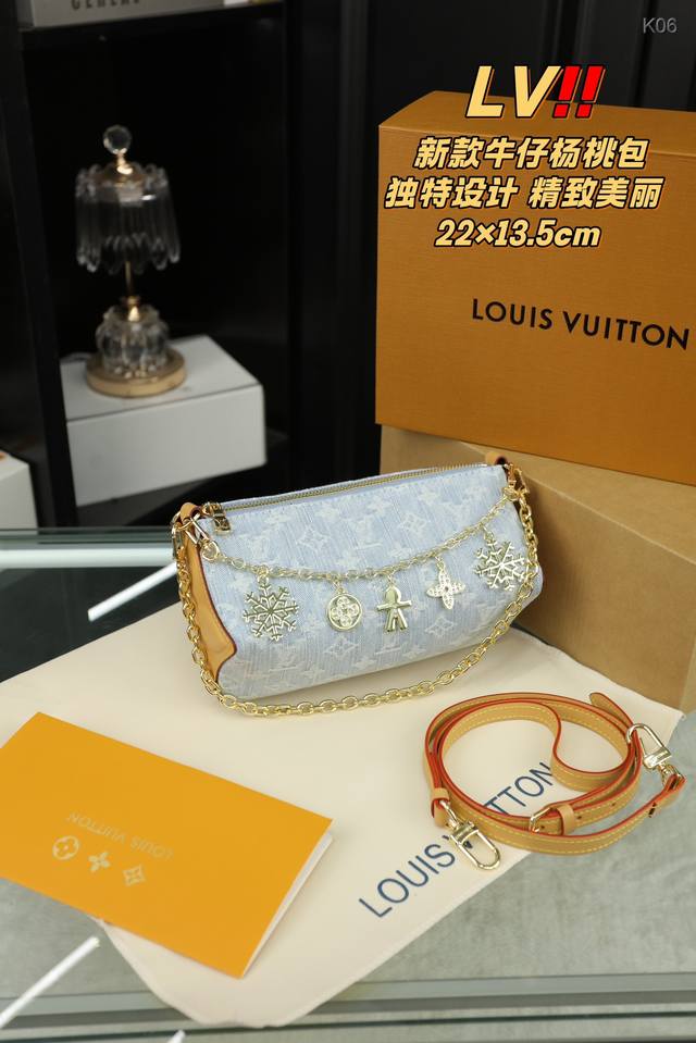 配全套礼盒 Lv 新款牛仔杨桃包 独特设计 时尚又经典 超级百搭 日常通勤皆可 上身又a又飒 尺寸22×13.5