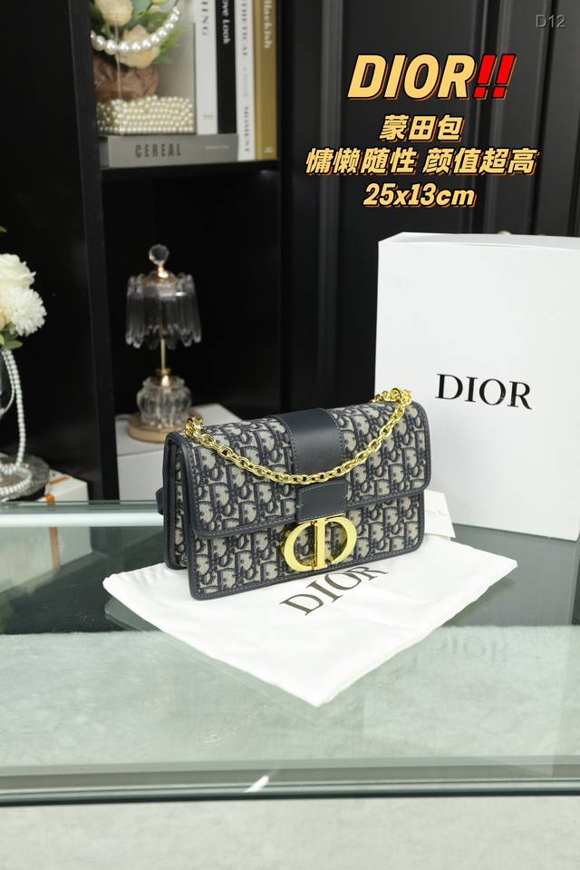 配折叠盒 Dior迪奥 蒙田包 采用刺绣工资的布面半身 一年四季都适合 Cd系列金属不要太好看 背法也有很多种 单肩斜挎腋下手拿都 尺寸25.13