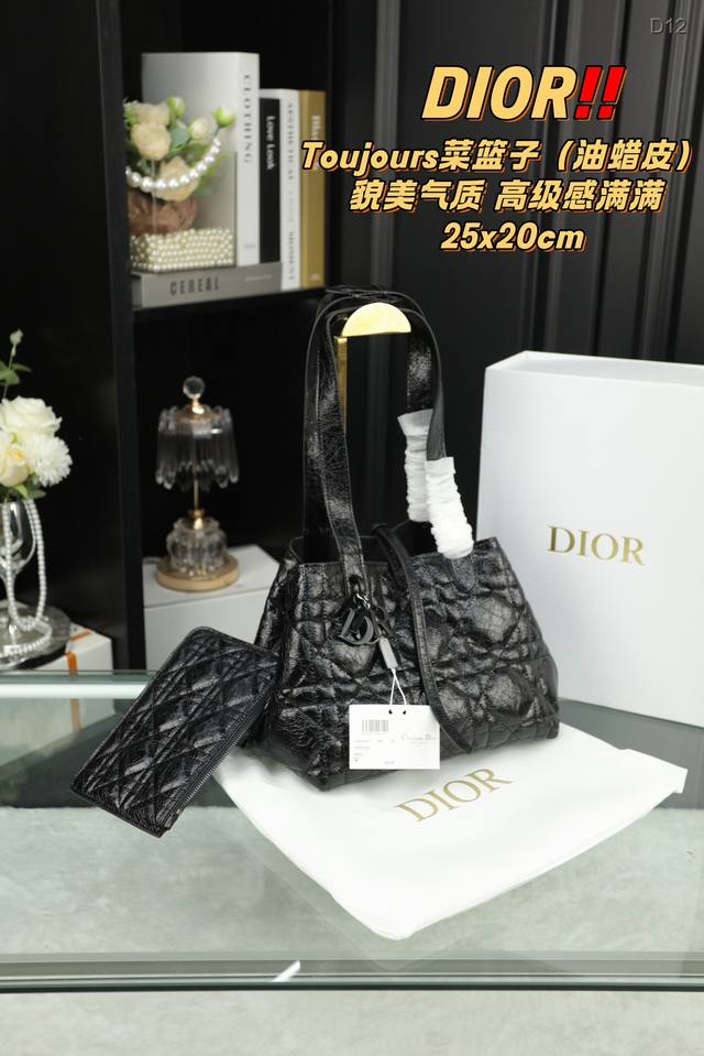 配折叠盒 迪奥 Dior Toujours菜篮子 油蜡皮 时髦拿捏住啦 不显老气好好搭啊 而且貌美气质加成好高的呀～ 爱死了这份从容优雅 尺寸25.20