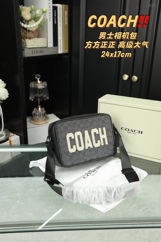 配折叠盒 Coach蔻驰 男士相机包 超级经典又时髦 意外的百搭 耐看精致 日常出街 尺寸24.17