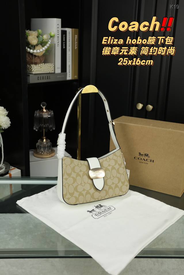 配折叠盒 蔻驰coach Eliza Hobo腋下包 大牌徽章设计元素 简约的造型和线条 时尚的包型 百搭的配色 轻松驾驭所有搭配 任何场合都轻松拿捏住 尺寸2