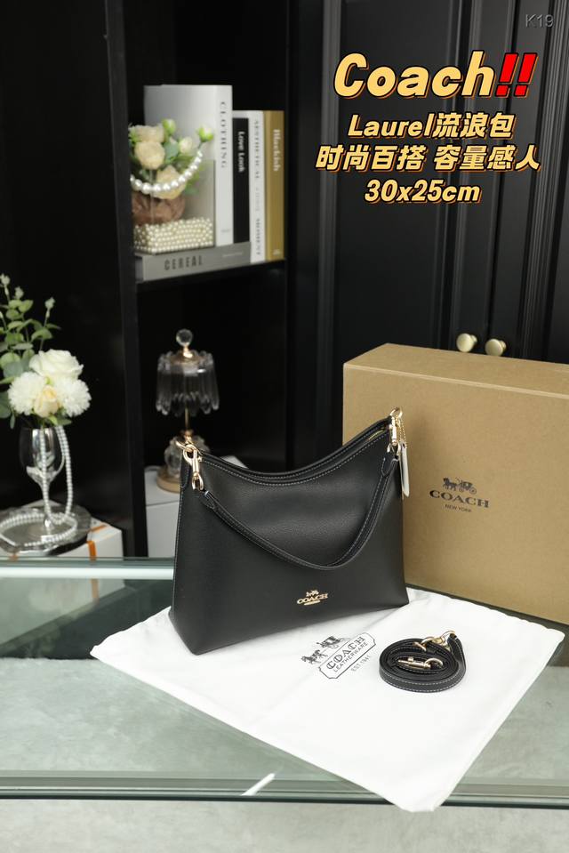 配折叠盒 Coach 蔻驰 Laurel 流浪包 质感很高级 容量超级大也很耐用 日常出街背它回头率百分百 就是这种随性慵懒感 尺寸30.25