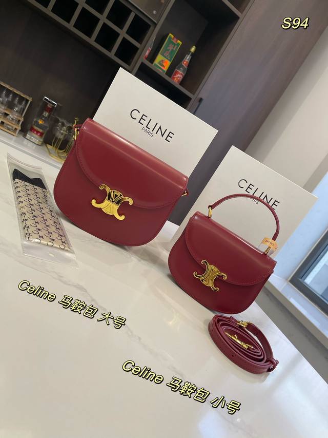 折叠礼盒 Size:15*11Cm 18*14Cm 赛琳 Celine 凯旋门 马鞍包 质感太好了吧 复古优雅 满满的高级感 大小适中 容量感人 休闲正装皆可轻 折叠礼盒 Size:15*11Cm 18*14Cm 赛琳 Celine 凯旋门 马鞍包 质感太好了吧 复古优雅 满满的高级感 大小适中 容量感人 休闲正装皆可轻