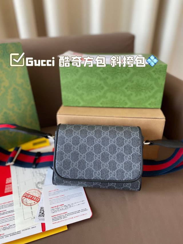 礼盒 酷奇方包 斜挎包 Newgucci不费力的时髦感 Gucci中性风包包,男生女生都适用 简直美的毫不费力~ 尺寸 18*13 礼盒 酷奇方包 斜挎包 Newgucci不费力的时髦感 Gucci中性风包包,男生女生都适用 简直美的毫不费力~ 尺寸 18*13