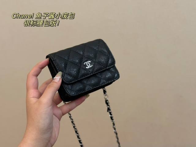 配盒 Size :10*12Cm 香奈儿迷你腰包woc 珍珠品质很不错! 包包系列非常到位! 配盒 Size :10*12Cm 香奈儿迷你腰包woc 珍珠品质很不错! 包包系列非常到位!