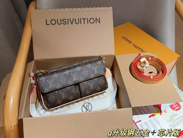 变色皮芯片版 Lv路易威登 24新品骆驼包腋下包 尺寸25×1 礼盒包装飞机箱
