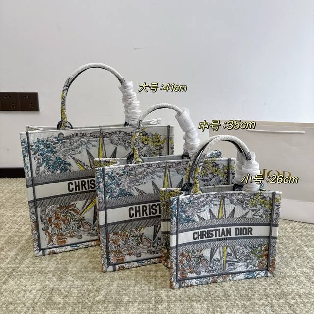 折叠盒 原单品质 Dior Book Tote 由玛丽亚．嘉茜娅．蔻丽 Maria Grazia Chiuri 呈献的 Book Tote 手袋优良体现了 Di