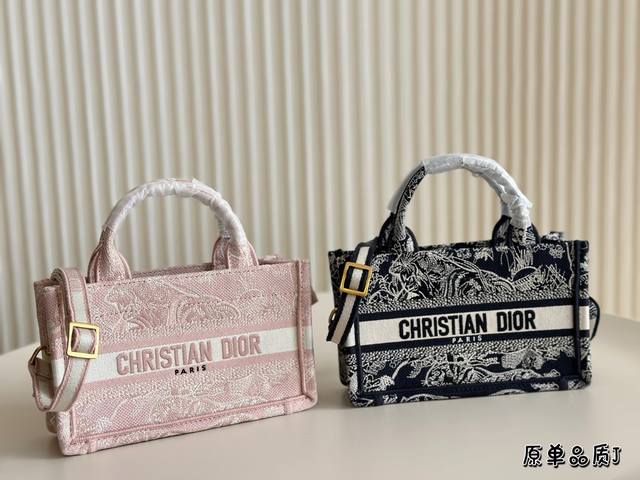 配盒 Dior新款出货 内有长肩带一条 Book 搜索tote 托特 尺寸20