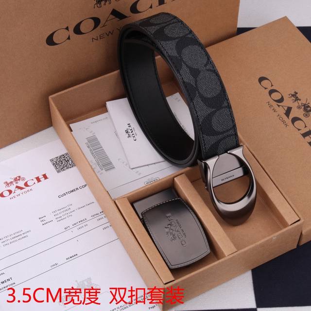 一带一扣 一带双扣 蔻驰coach 男款 牛皮 马车夫印花配c扣，太洋气了 蔻驰男士腰带礼盒，可自由截取长短、双面双色，配2个的扣头 买一盒等于4条皮带。 送礼