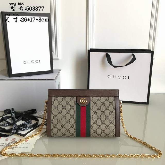 正品级 官网版 G家 2018 Ophidia系列 配以嵌花织带条纹细节，彰显复古风格设计。造型颇具结构感，以磁扣安全闭合，皮革滚边，装饰典藏细节 双g配件。型