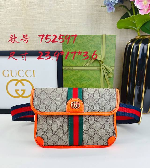 Ophidia系列gg小号腰包。Ophidia系 列融合gucci传统精髓与现代设计，匠心呈献亮眼新作。这款男士腰包巧妙糅合双g配件和gg Supreme帆布，