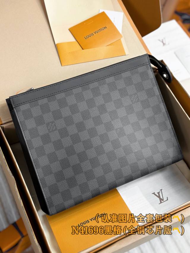 出厂价 N41696 黑格! A级全钢 个性化定制版!Pochette Voyage Mm、小巧、功能廣泛、時髦,這款pochette Voyage Mm以da 出厂价 N41696 黑格! A级全钢 个性化定制版!Pochette Voyage Mm、小巧、功能廣泛、時髦,這款pochette Voyage Mm以da