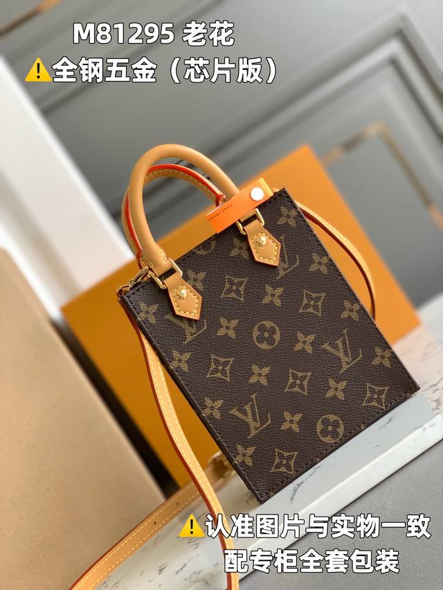 出厂价 全钢mb厂 M81295 老花 动态芯片版 皮料是意大利a级皮料是在于品质、五金、面料、手工、油边、A级出品、图片跟产品一致丶配全套包装.尺寸:14X1 出厂价 全钢mb厂 M81295 老花 动态芯片版 皮料是意大利a级皮料是在于品质、五金、面料、手工、油边、A级出品、图片跟产品一致丶配全套包装.尺寸:14X1