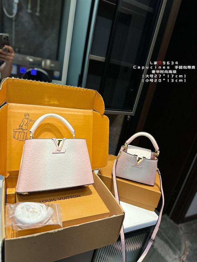 礼盒包装 Lvcapucines 贵妇包 牛皮，金色扣五金，超繁琐制作工序，女王范儿必备，Mini款独特超宽背带，经典大logo设计，结合monogram经典小