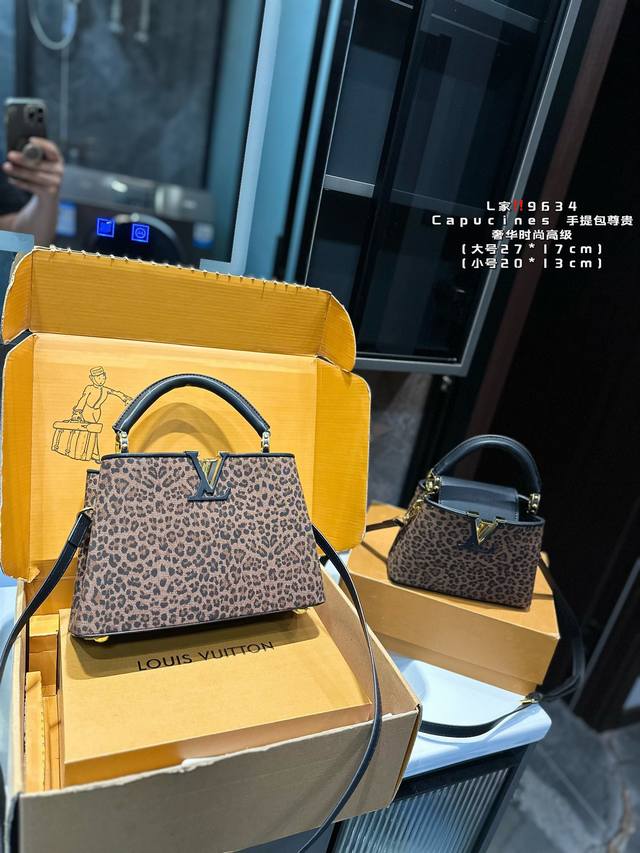 礼盒包装 Lvcapucines 贵妇包 牛皮，金色扣五金，超繁琐制作工序，女王范儿必备，Mini款独特超宽背带，经典大logo设计，结合monogram经典小