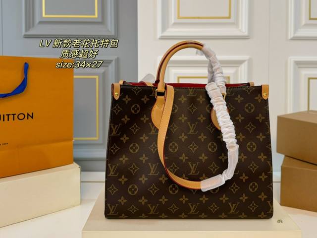 配盒 Size：34×27 Lv路易威登新款老花托特包 低调有质感，能装耐磨！ 超级耐看，背出了神秘感 气场拉，男女同款