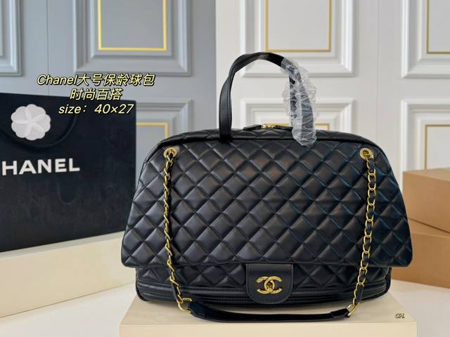 无盒 Size：40×27 Chanel香奈儿新款大号保龄球包 又大又a棒极了 太喜欢这种美感了 自重很轻，容量真的超级大 甚至可以当旅行包哦 超级百搭，适用于
