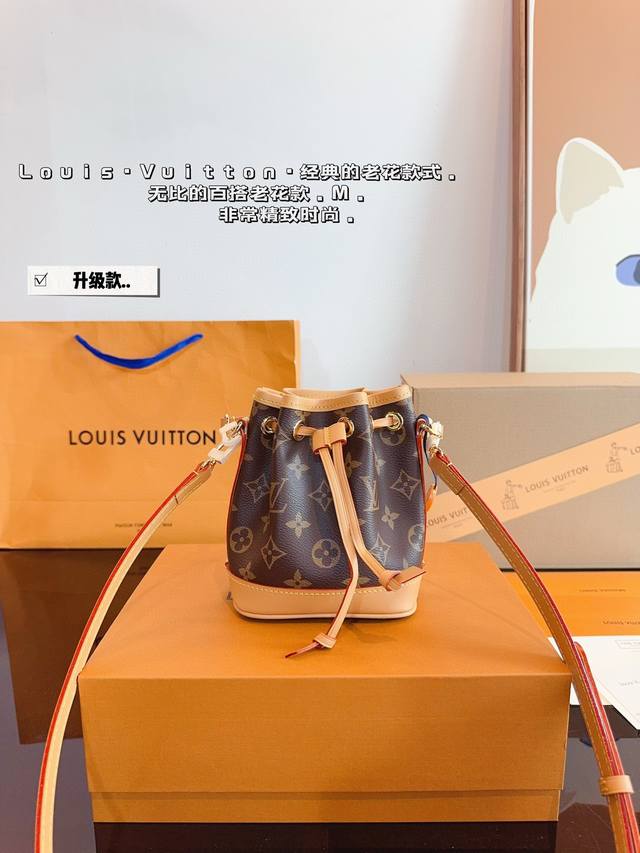 配礼盒 Lv 2024新款 抽绳小水桶 今天和大家分享全网抢先看l家 2024新款,最新trio Mini Icones實物图和性价比分析来啦。分别采用小水桶n 配礼盒 Lv 2024新款 抽绳小水桶 今天和大家分享全网抢先看l家 2024新款,最新trio Mini Icones實物图和性价比分析来啦。分别采用小水桶n