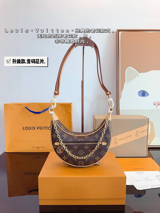 配礼盒 Lv _豌豆 可盐可甜的天花板 Lv豌豆包的名字叫loop，意思是“环形”，但因为长得实在太像豌豆了，所以大家便不约而同把它称为“豌豆 它的长度是最黄金