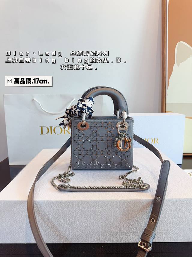 配礼盒 丝绸 腾格纹 迪奥dior 戴妃包 可可爱爱 小巧玲珑 优雅精致 仙女必备款尺寸：17*7*15Cm