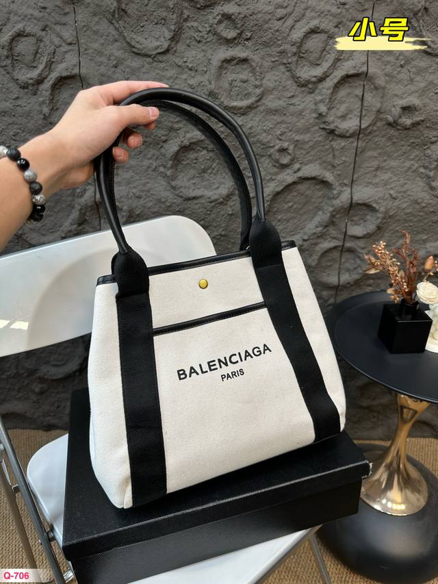 小号 巴黎世家托特包 任何风格都可轻松驾驭 适合日常 旅游 出行 集美必备 尺寸29.25Cm