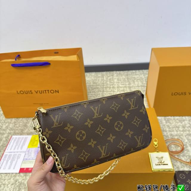 全套包装 Lv路易威登新款链条麻将包 外观是简简单单的零钱包外形 加上经典老花图案 包内配零钱包镜子 非常高级，容量也ok 出门逛街拍照必备，百搭又经典 Siz