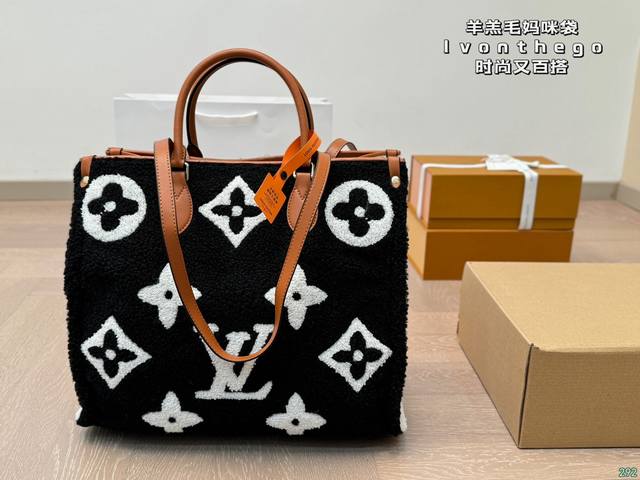 Lv 羊羔毛妈咪袋 Onthego时尚又百搭 具有独特的艺术气息 简单百搭 颜值高 焕新经典 集美必入 尺寸：38 32
