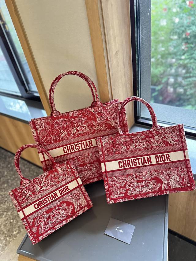 原单刺绣 折叠礼盒包装 Dior托特tote 超实用的3个尺寸 新颜色购物袋~ 出游必备单品! 尺寸 26Cm小 35Cm中 41Cm大 原单刺绣 折叠礼盒包装 Dior托特tote 超实用的3个尺寸 新颜色购物袋~ 出游必备单品! 尺寸 26Cm小 35Cm中 41Cm大