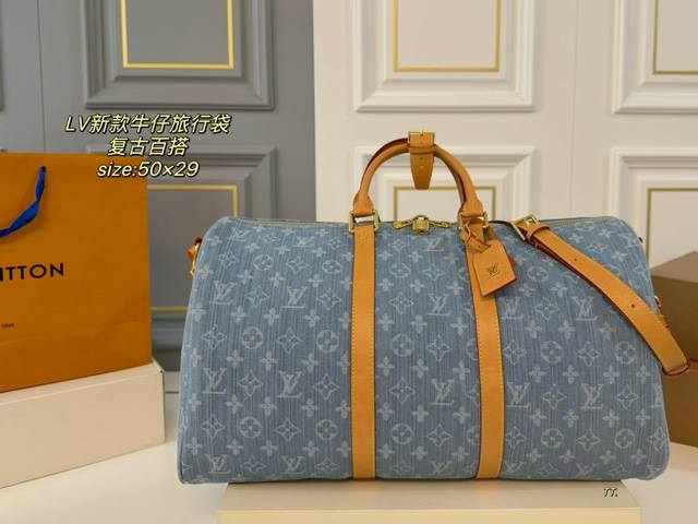 折叠盒 Size：50×29 Lv路易威登新款牛仔旅行袋 配有长肩带 可拎可斜挎 空间超可，经典老花面料 出差旅行必不可少