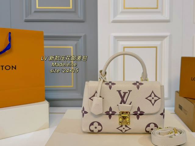 折叠盒 Size：24×15 Lv路易威登madeleine Bb压花邮差包 配有长肩带，手提斜挎 简单大方！优雅干练 满足不同的场景需求