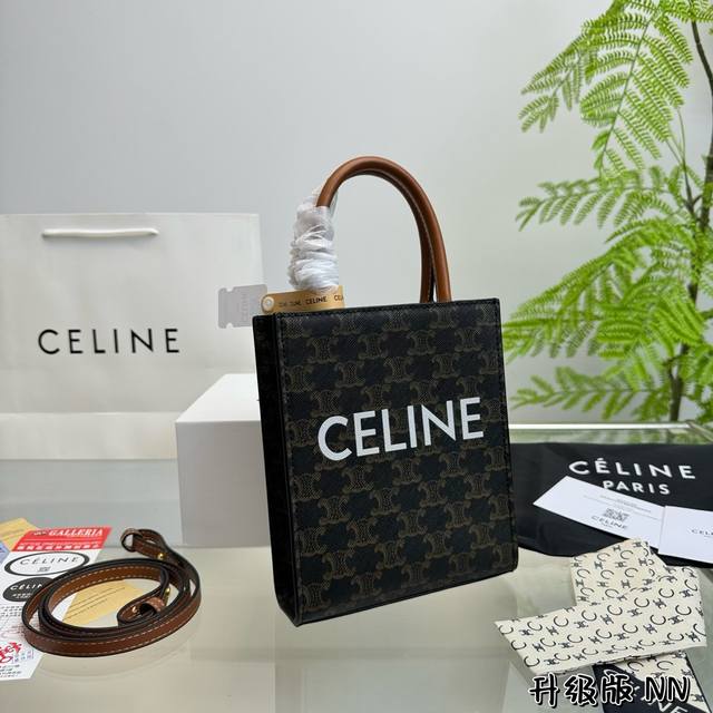 折叠盒 Celine托特包 手拎和单肩都很好看有腔调！老花搭配任何衣服都非常百搭，四季可用，让你可甜可盐，今年的老花风潮风靡全世界，拥有这只一定让你成为全场最有