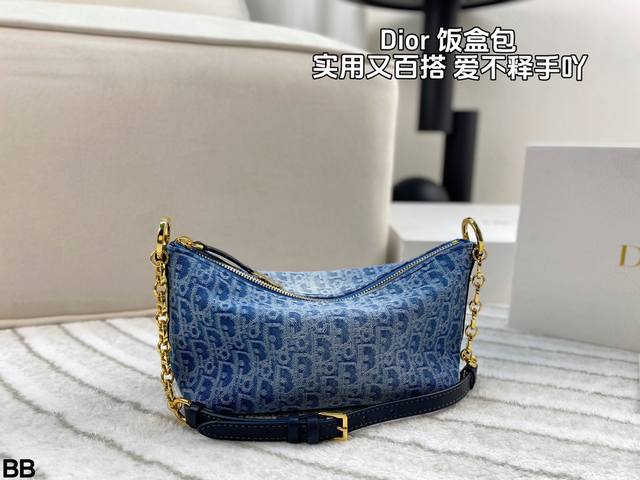 配折叠盒 Dior新款饭盒包 一个被低估的包包 可手拎可单肩 一包多用 越用越喜欢 容量超大 超轻～简约随性 搭配金属幸运星 既复古又时尚！尺寸:22.5*14