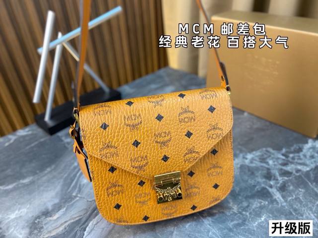 配折叠盒 升级款 Mcm经典干邑色＋马鞍包的包型 包前标志性的方形金属扣和整个包身结合起来 复古又摩登 时尚又耐看 包型硬挺容量感人 明星同款一不小心就被种草