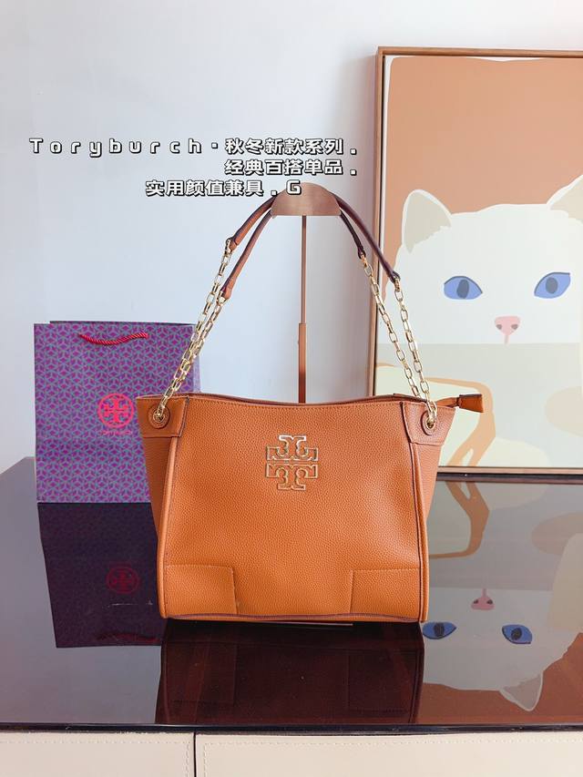 托里伯奇tory Burch 购物袋 Tb经典 质感十足. 容量超级大也很耐用 日常出街背它回头率百分百 就是这种随性慵懒感尺寸：29*10*26Cm